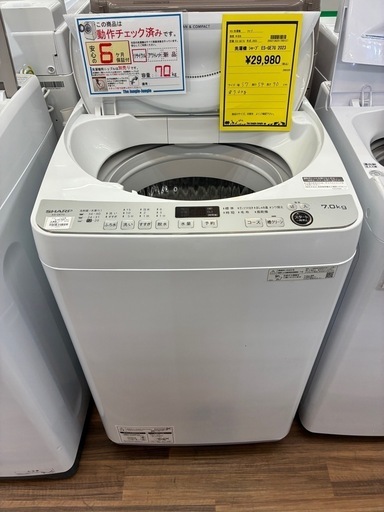 洗濯機シャープES-GE7G