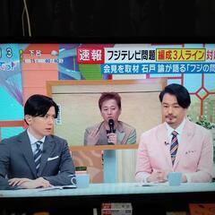東芝REGZA32インチTV（決まりました）