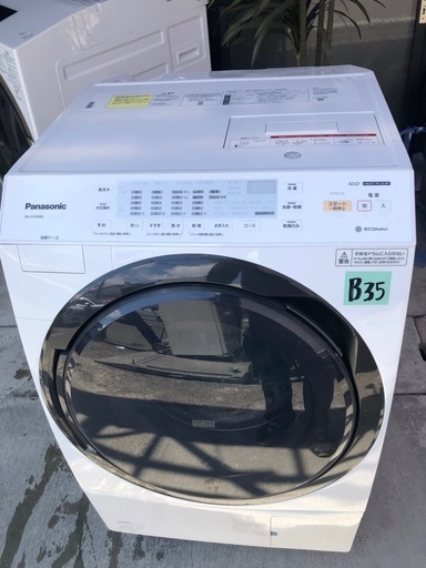 NO B35 ?福岡市内配送設置無料✨?NA-VX3900L-W ドラム式洗濯乾燥機 VXシリーズ クリスタルホワイト [洗濯10.0