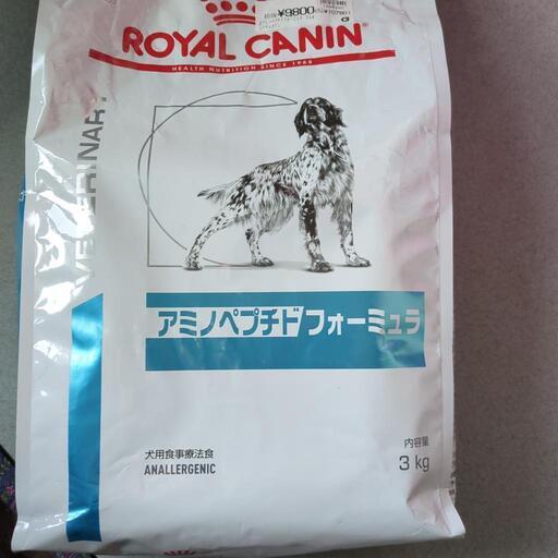 ロイヤルカナン　アミノペプチドフォーミュラ　3キロ