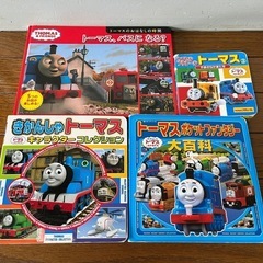 トーマス　絵本　まとめ売り