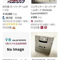 🎮️任天堂 スーパーゲームボーイ 1994年製 日本製 貴重の画像