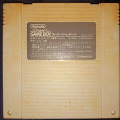 🎮️任天堂 スーパーゲームボーイ 1994年製 日本製 貴重の画像