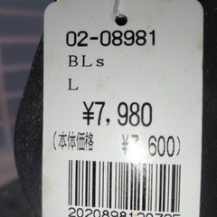 厚底サンダル　Lサイズの画像