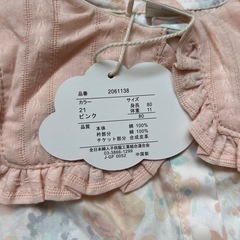 新品ロンパース　サイズ80　の画像