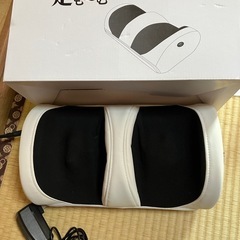 足もみ器