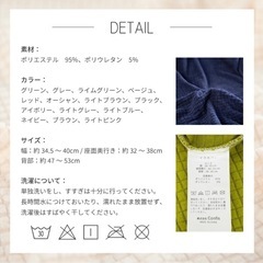 【新品未使用】チェアカバー4セットの画像