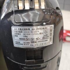 🌈充電式 掃除機 2way CN-DC-46-RD 2020年製の画像