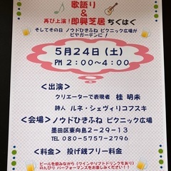 ライブパフォーマンス2025