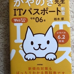 本