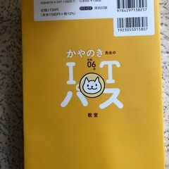 本の画像