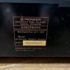 Pioneer PD-8070 ￥89,800(1987年発売)中級機種の画像