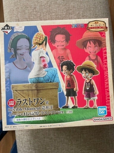 ワンピース　ラストワン賞