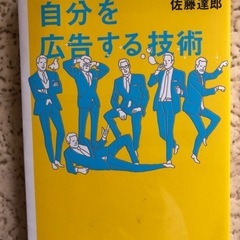 本