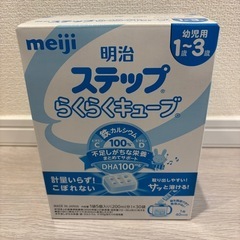 明治ステップらくらくキューブ（フォローアップミルク）1箱(28g×30袋)　の画像