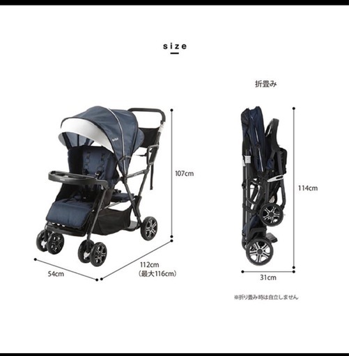 【KATOJI】２人乗りベビーカー（新品未使用）