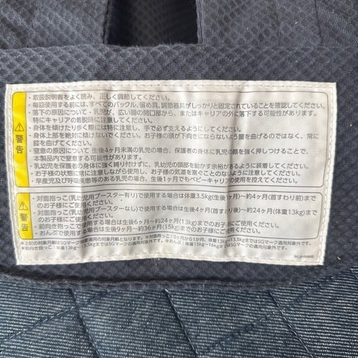 nuna カドルクリック　抱っこ紐