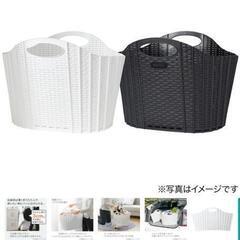 おりたためるランドリーバスケット