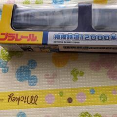 プラレール 相模鉄道12000系 車両の画像