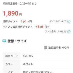 おりたためるランドリーバスケットの画像