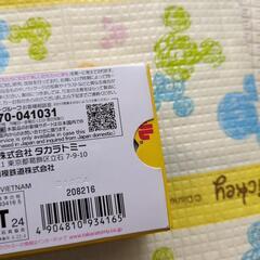 プラレール 相模鉄道12000系 車両の画像