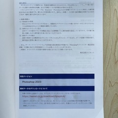 Photoshop Quick Master (Windows/Mac)の画像
