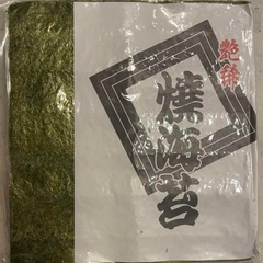 国産 訳あり焼き海苔 50枚