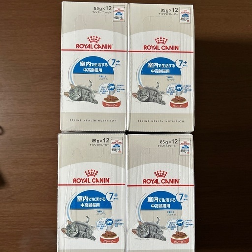 価格下げました！愛猫にいかがですか？ROYAL   KANIN グレービー　猫用　7歳以上 ロイヤルカナン インドア グレービー」の人気商品一覧・価格比較 