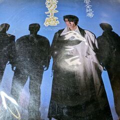 （中古EPレコード）恋の予感−安全地帯（9）