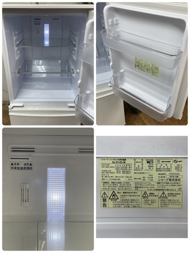R238 ☀️ SHARP 2ドア冷蔵庫（137L つけかえドア）18年製 SJ-D14D ⭐動作確認済⭐クリーニング済