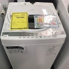 東芝　洗濯機　AW-7G9　2021年製　7kg　ファミリータイプ　6ヶ月保証　ジャングルジャングル貝塚店　貝塚市　二色浜　リサイクルショップの画像