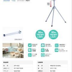 【取りに来てくださる方】ナカトミ 工場扇 の画像