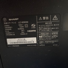 壊れています※ジャンクテレビの画像
