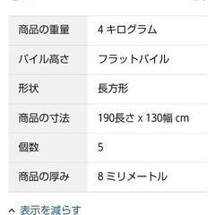 エスニックラグ、カーペットの画像
