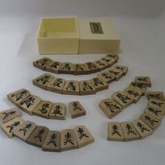 将棋駒　白の画像