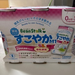 【賞味期限間近】すこやか缶ミルク6本