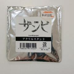 0402-172 【無料】 その他中古品の画像