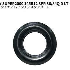 サマータイヤ 2本 HIFLY 145R12 8PR