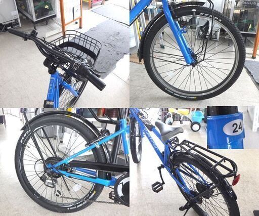 24インチ 子供用自転車 Fortera ブルー カゴ付き 6段切替 ジュニアサイクル ☆ 札幌市 北区 屯田