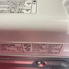 傷ありの為激安！YAMADA　7㎏全自動洗濯機　2023年製　YWM－T70H1　分解洗浄済み　一か月保証付き　【リサイクルショップ道楽屋】の画像