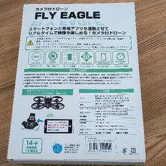 0402-174 ドローンの画像