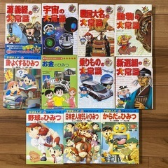 これだけは知っておきたい!シリーズ　秘密シリーズ