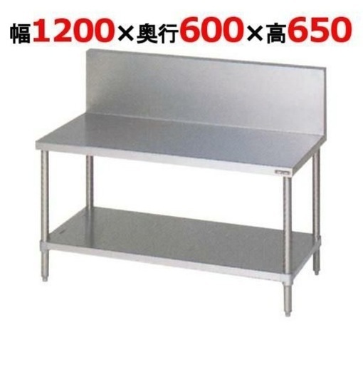 マルゼン 中華コンロ台