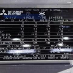 工作機械   ELECTROMAGNETIC  BRAKEの画像