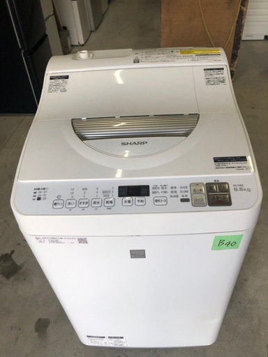 地域限定送料無料美品【 SHARP 】シャープ 洗濯5.5㎏/乾燥3.5