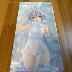 フィギュア　プライズ　洛天衣