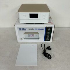 【EPSON】 エプソン プリンター 本体 EP-880AN J...