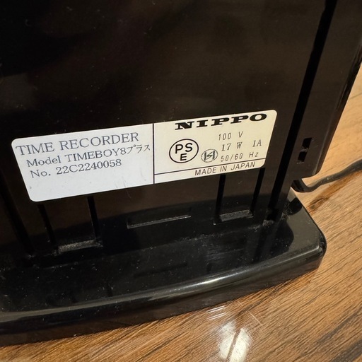 タイムレコーダー ニッポー タイムボーイ8プラス 本体 オフィス用品  TIMEBOY8