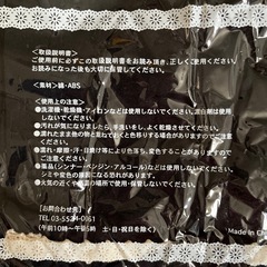 UVカット4WAYショールの画像