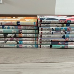 君と僕。単行本15巻セット